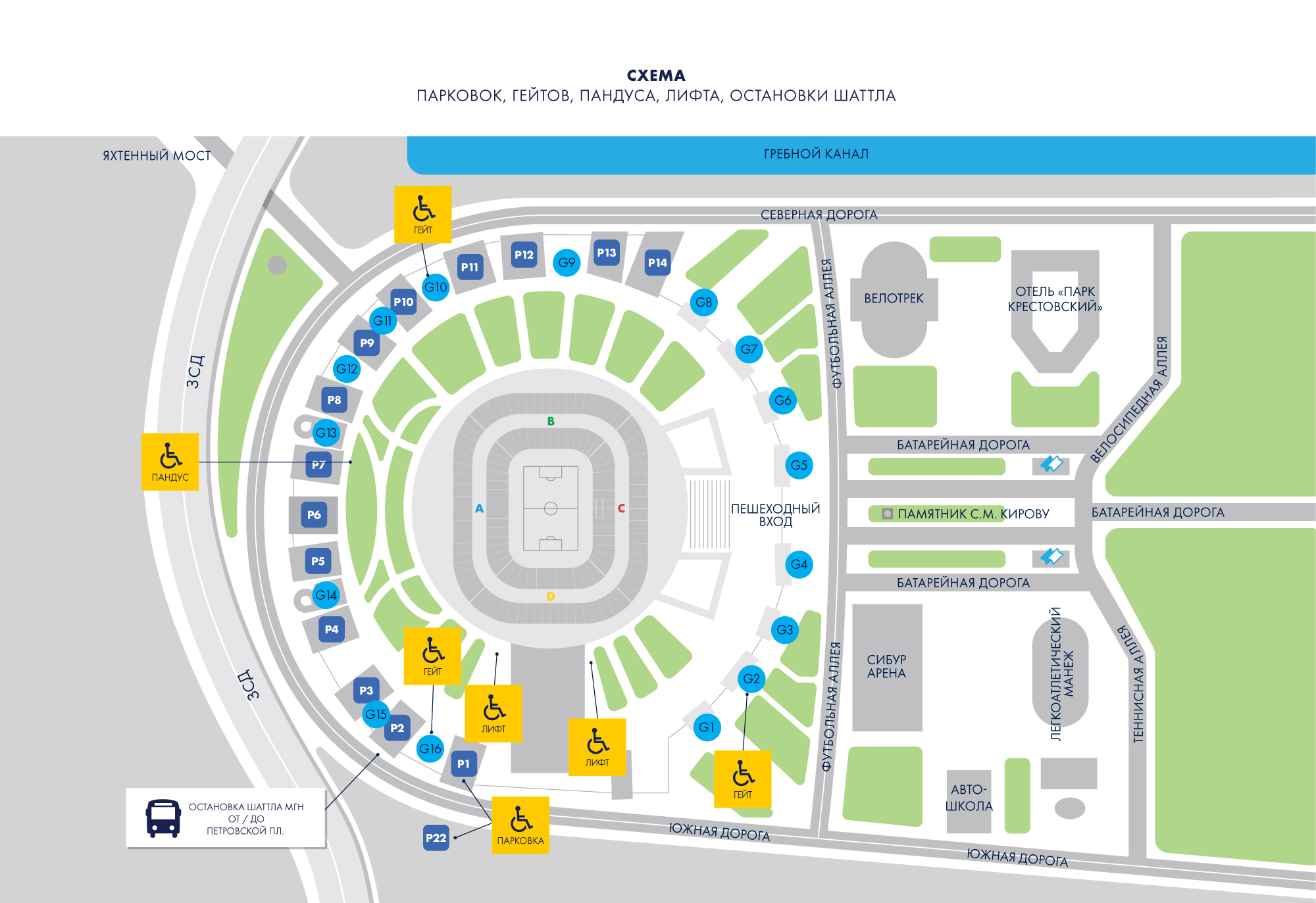 Карта стадиона арена. Зенит Арена схема секторов. Стадион Санкт-Петербург Арена схема.