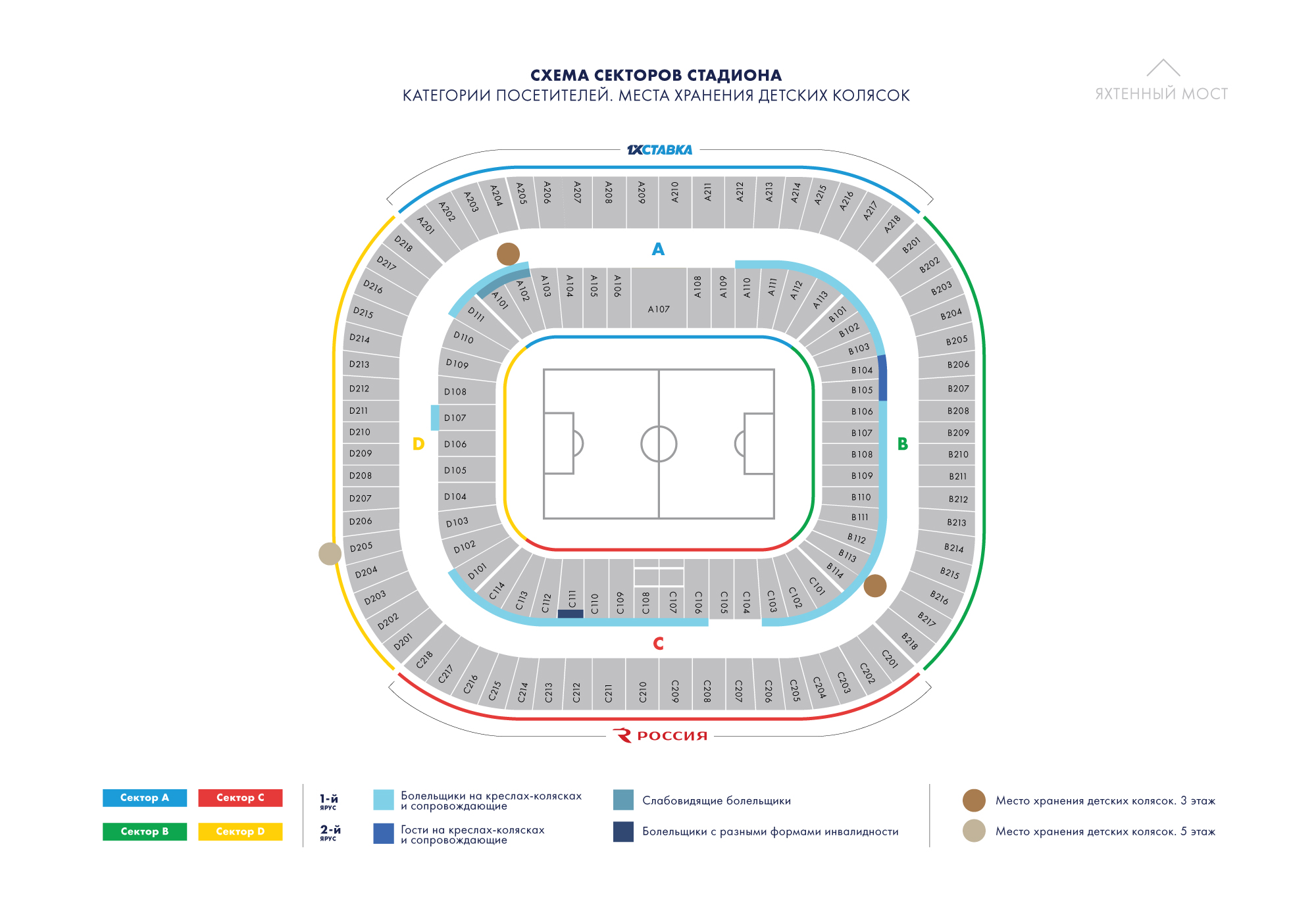 Схема стадиона зенит арена по секторам с местами фото